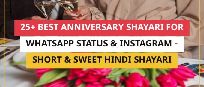 25+ Best Anniversary Shayari For WhatsApp Status & Instagram | Short & Sweet Hindi Shayari