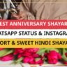 25+ Best Anniversary Shayari For WhatsApp Status & Instagram | Short & Sweet Hindi Shayari