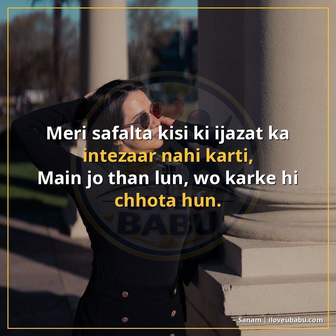 25+ Best Attitude Status Shayari For Colleagues & Coworkers In Hindi 12 मेरी सफलता किसी की इजाजत का इंतजार नहीं करती,
मैं जो ठान लूँ