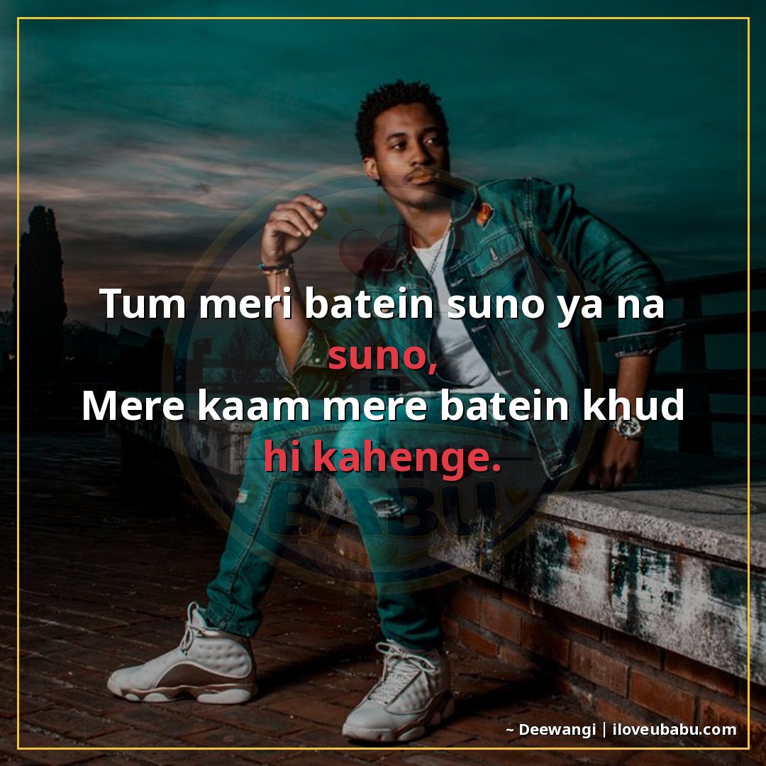 25+ Best Attitude Status Shayari For Colleagues & Coworkers In Hindi 15 तुम मेरी बातें सुनो या न सुनो,
मेरे काम मेरी बातें खुद ही कह
