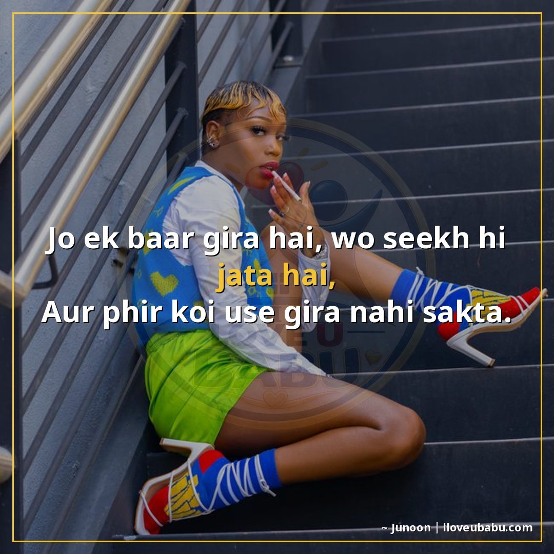 25+ Best Attitude Status Shayari For Colleagues & Coworkers In Hindi 20 जो एक बार गिरा है, वो सीख ही जाता है,
और फिर कोई उसे गिरा नह