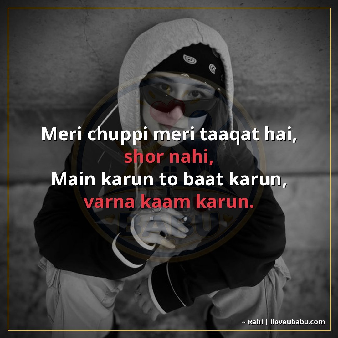 25+ Best Attitude Status Shayari For Colleagues & Coworkers In Hindi 21 मेरी चुप्पी मेरी ताकत है, शोर नहीं,
मैं करूँ तो बात करूँ, वर