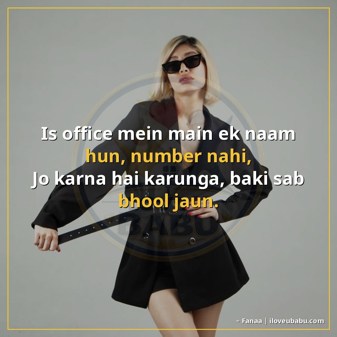 25+ Best Attitude Status Shayari For Colleagues & Coworkers In Hindi 4 इस ऑफिस में मैं एक नाम हूँ, नंबर नहीं,
जो करना है करूँगा, बा