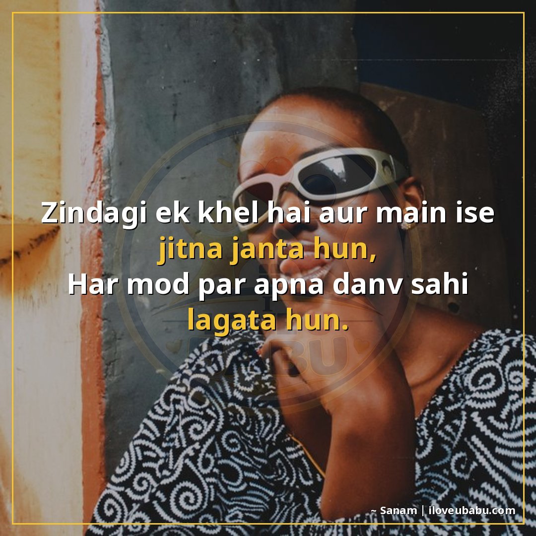 25+ Best Attitude Status Shayari For Colleagues & Coworkers In Hindi 22 जिंदगी एक खेल है और मैं इसे जीतना जानता हूँ,
हर मोड़ पर अपना