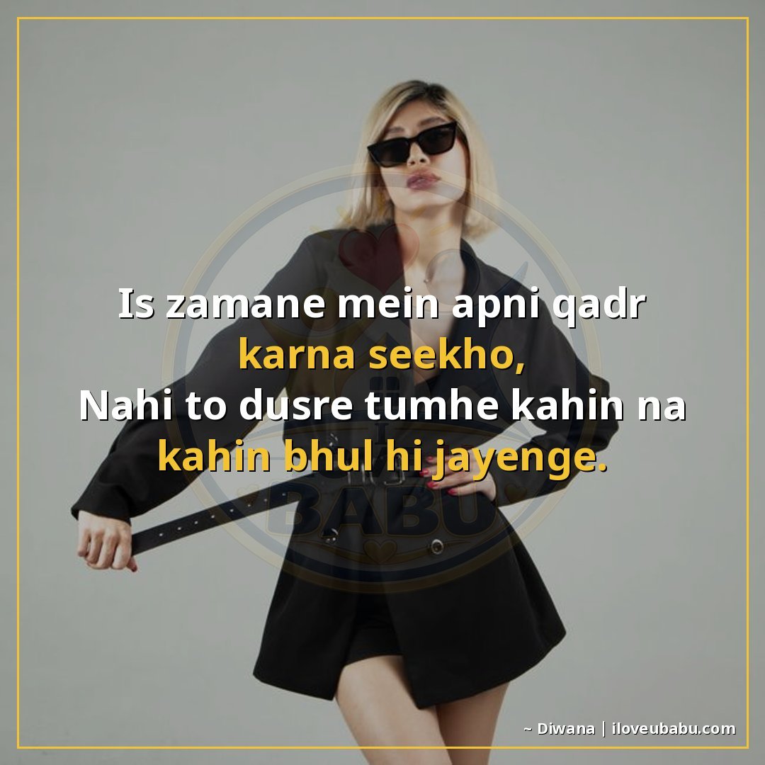 25+ Best Attitude Status Shayari For Colleagues & Coworkers In Hindi 24 इस जमाने में अपनी कद्र करना सीखो,
नहीं तो दूसरे तुम्हें कहीं