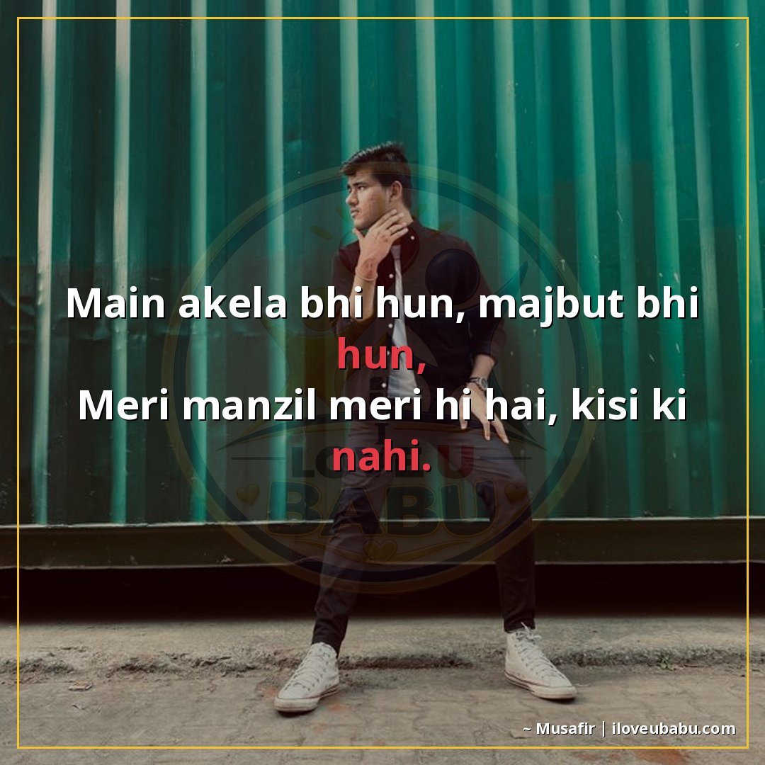 25+ Best Attitude Status Shayari For Colleagues & Coworkers In Hindi 25 मैं अकेला भी हूँ, मजबूत भी हूँ,
मेरी मंजिल मेरी ही है, किसी