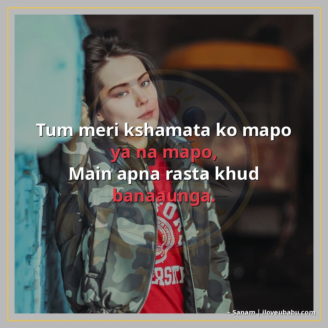 25+ Best Attitude Status Shayari For Colleagues & Coworkers In Hindi 7 तुम मेरी क्षमता को मापो या न मापो,
मैं अपना रास्ता खुद बनाऊँ