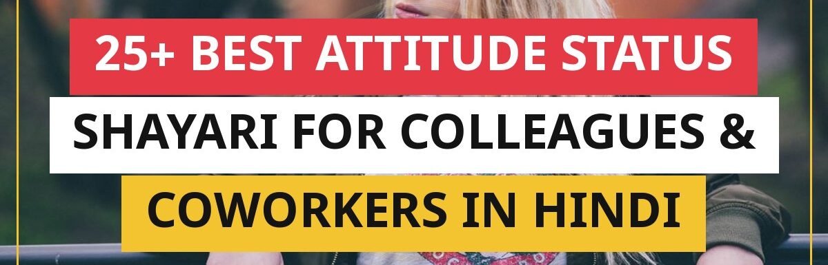 25+ Best Attitude Status Shayari For Colleagues & Coworkers In Hindi
