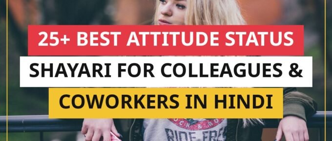 25+ Best Attitude Status Shayari For Colleagues & Coworkers In Hindi