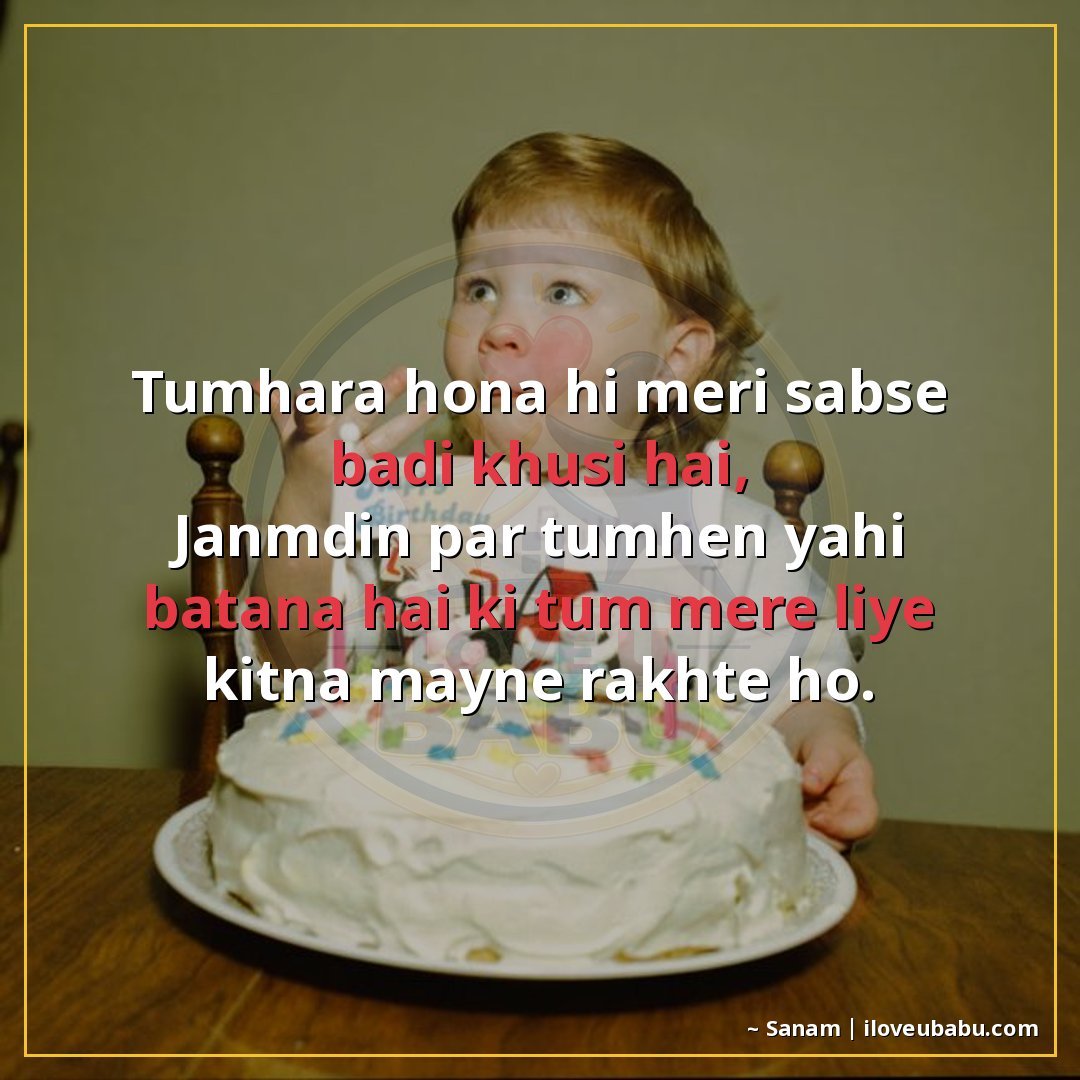 25+ Best Birthday Wishes Shayari For Someone Far Away In Hindi 25 तुम्हारा होना ही मेरी सबसे बड़ी ख़ुशी है,
जन्मदिन पर तुम्हें