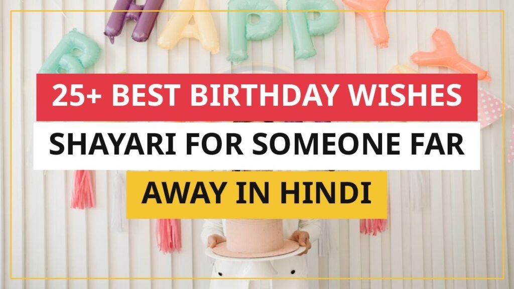 25+ Best Birthday Wishes Shayari For Someone Far Away In Hindi