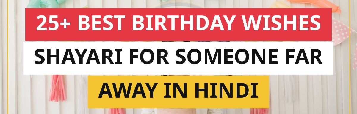 25+ Best Birthday Wishes Shayari For Someone Far Away In Hindi