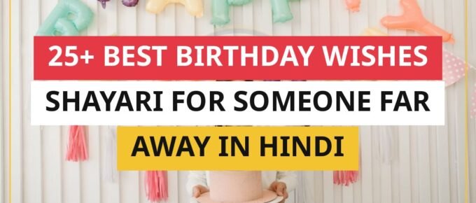 25+ Best Birthday Wishes Shayari For Someone Far Away In Hindi