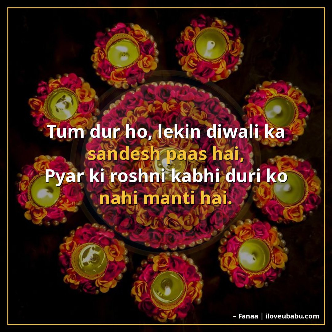 25+ Best Diwali Shayari For Someone You Miss In Hindi | Lights, Love & Distance 22 तुम दूर हो, लेकिन दिवाली का संदेश पास है,
प्यार की रोशनी कभी