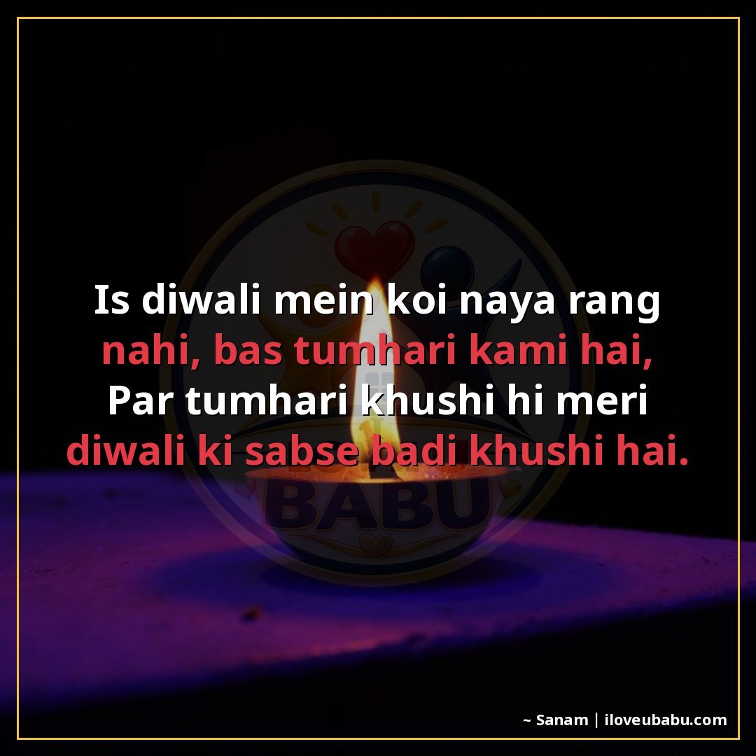 25+ Best Diwali Shayari For Someone You Miss In Hindi | Lights, Love & Distance 23 इस दिवाली में कोई नया रंग नहीं, बस तुम्हारी कमी है,
पर तुम्ह