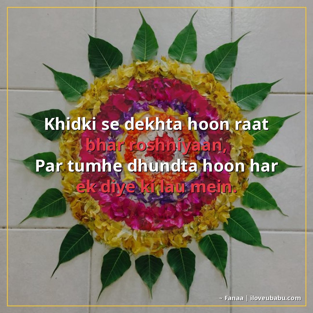 25+ Best Diwali Shayari For Someone You Miss In Hindi | Lights, Love & Distance 7 खिड़की से देखता हूँ रात भर रोशनियाँ,
पर तुम्हें ढूंढता हूँ ह
