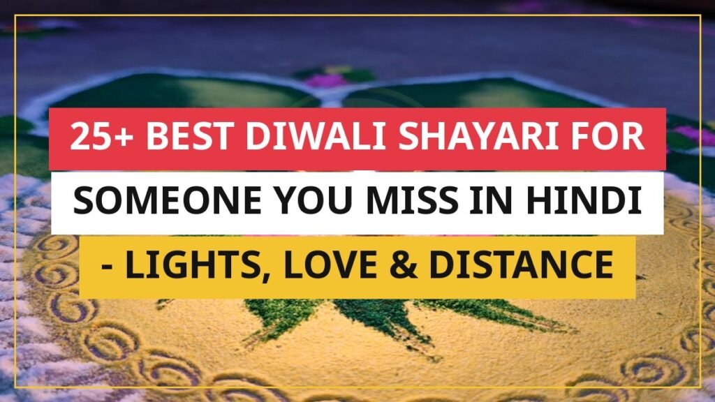 25+ Best Diwali Shayari For Someone You Miss In Hindi | Lights, Love & Distance