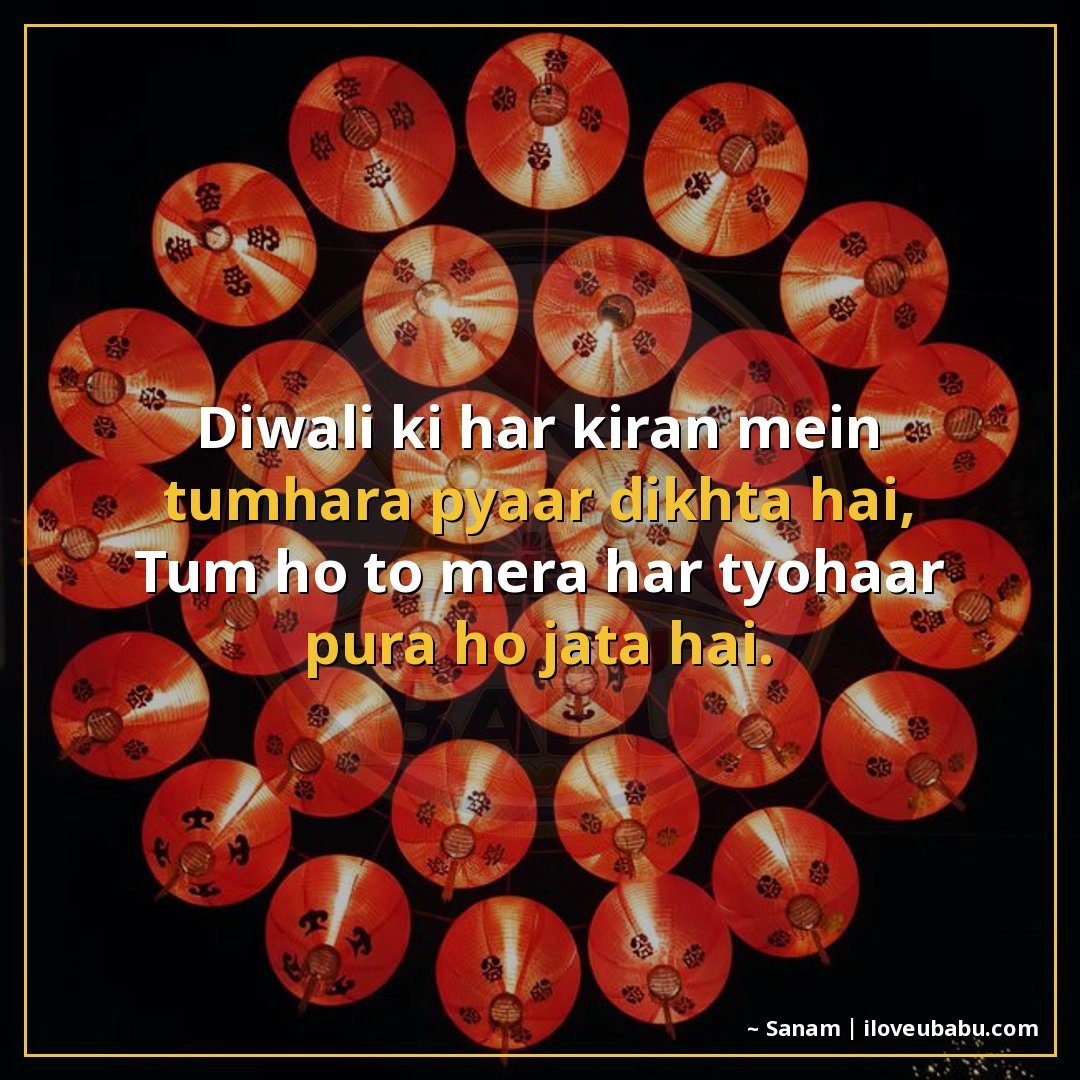 25+ Best Diwali Shayari For Your Girlfriend/Boyfriend In Hindi – Light Up Your Love This Festival 12 दीपावली की हर किरण में तुम्हारा प्यार दिखता है,
तुम हो तो मे