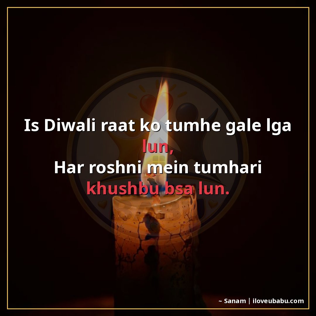 25+ Best Diwali Shayari For Your Girlfriend/Boyfriend In Hindi – Light Up Your Love This Festival 19 इस दीपावली रात को तुम्हें गले लगा लूँ,
हर रोशनी में तुम्हारी