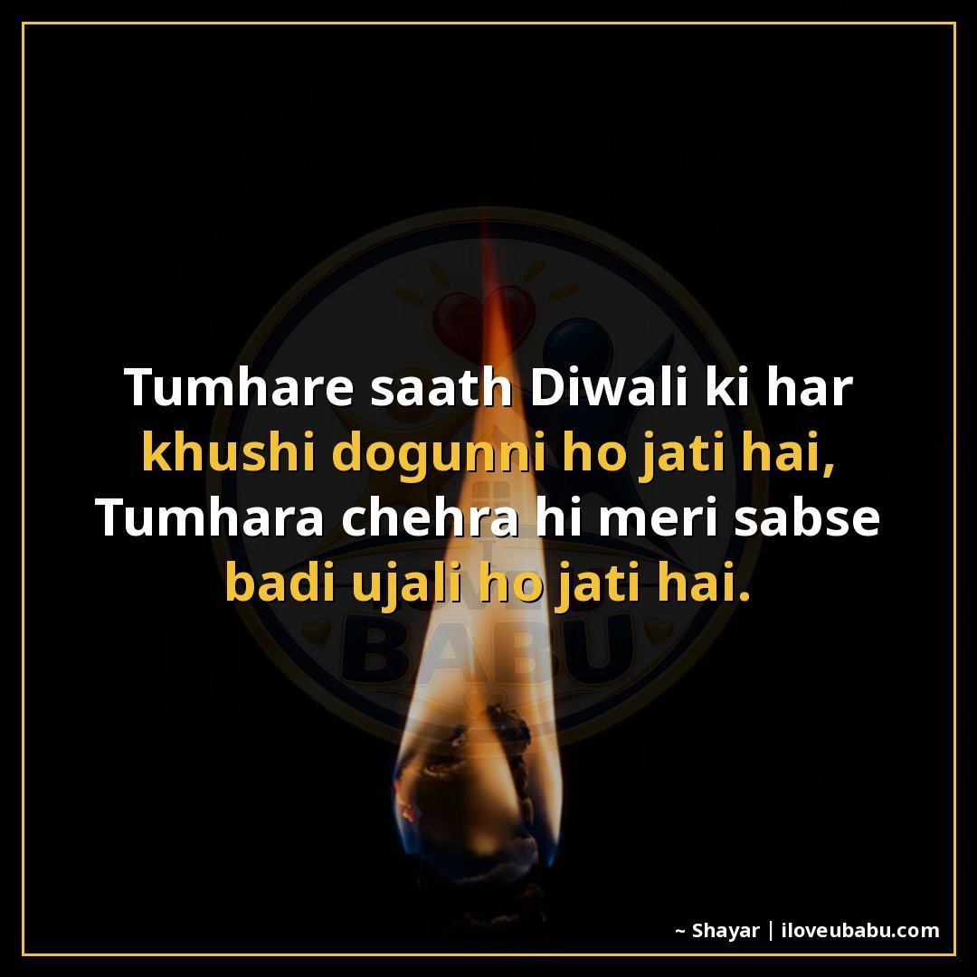 25+ Best Diwali Shayari For Your Girlfriend/Boyfriend In Hindi – Light Up Your Love This Festival 20 तुम्हारे साथ दीपावली की हर खुशी दोगुनी हो जाती है,
तुम्हारा