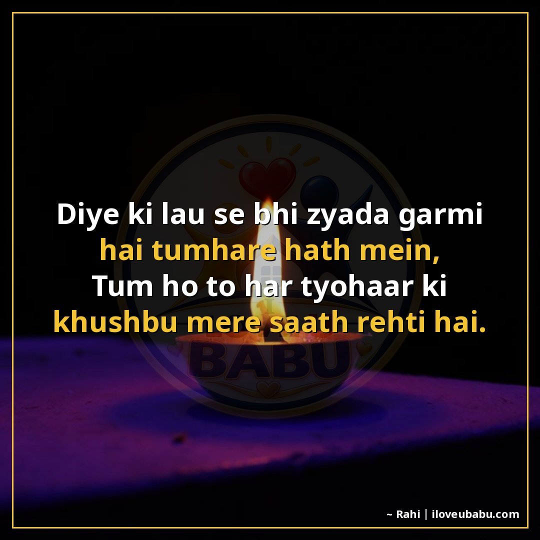 25+ Best Diwali Shayari For Your Girlfriend/Boyfriend In Hindi – Light Up Your Love This Festival 4 दीये की लौ से भी ज्यादा गर्मी है तुम्हारे हाथ में,
तुम हो तो