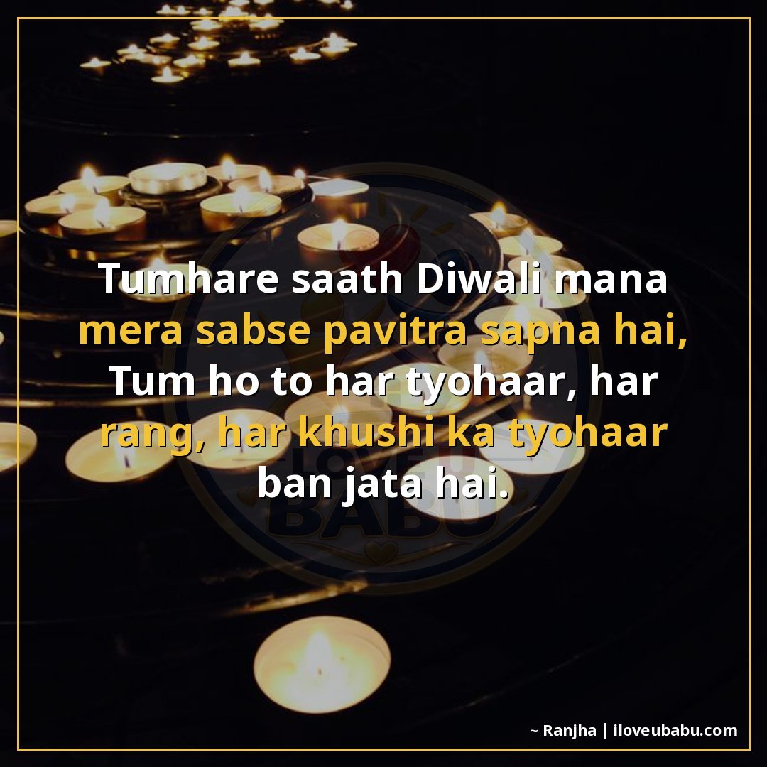 25+ Best Diwali Shayari For Your Girlfriend/Boyfriend In Hindi – Light Up Your Love This Festival 26 तुम्हारे साथ दीपावली मनाना मेरा सबसे पवित्र सपना है,
तुम हो
