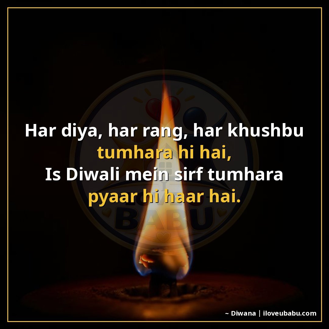 25+ Best Diwali Shayari For Your Girlfriend/Boyfriend In Hindi – Light Up Your Love This Festival 10 हर दिया, हर रंग, हर खुशबू तुम्हारा ही है,
इस दीपावली में सिर