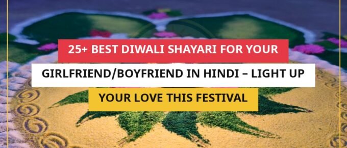 25+ Best Diwali Shayari For Your Girlfriend/Boyfriend In Hindi – Light Up Your Love This Festival