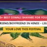 25+ Best Diwali Shayari For Your Girlfriend/Boyfriend In Hindi – Light Up Your Love This Festival