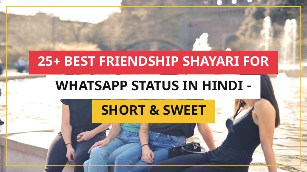 25+ Best Friendship Shayari For WhatsApp Status In Hindi | Short & Sweet
