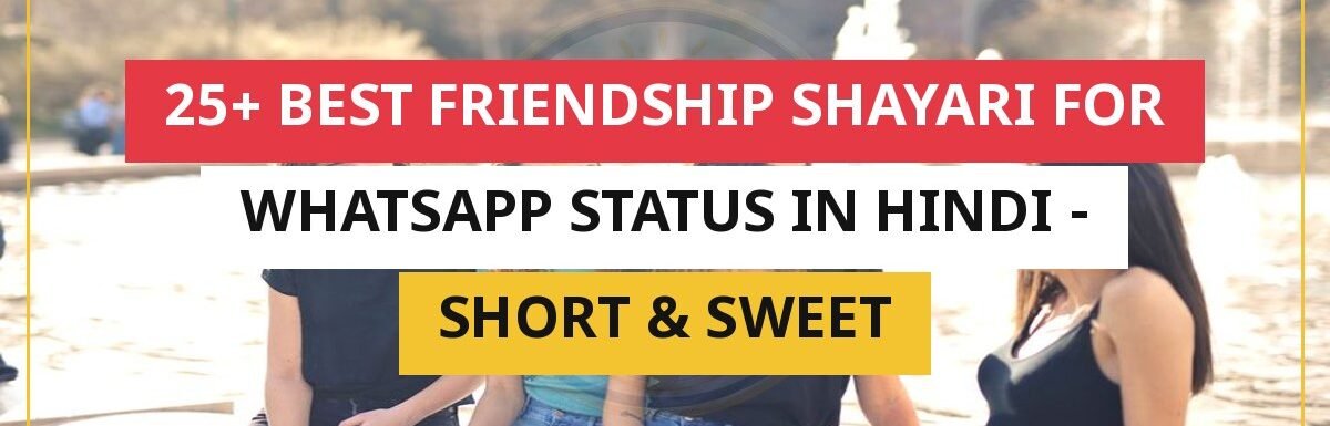 25+ Best Friendship Shayari For WhatsApp Status In Hindi | Short & Sweet