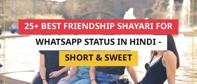 25+ Best Friendship Shayari For WhatsApp Status In Hindi | Short & Sweet