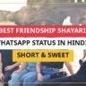 25+ Best Friendship Shayari For WhatsApp Status In Hindi | Short & Sweet