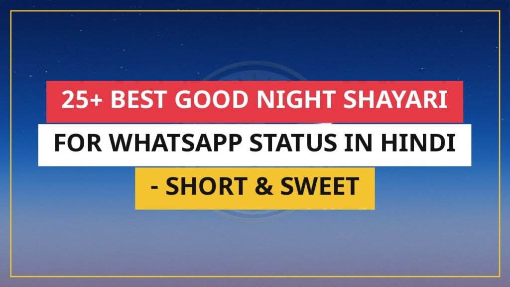 25+ Best Good Night Shayari For WhatsApp Status In Hindi - Short & Sweet