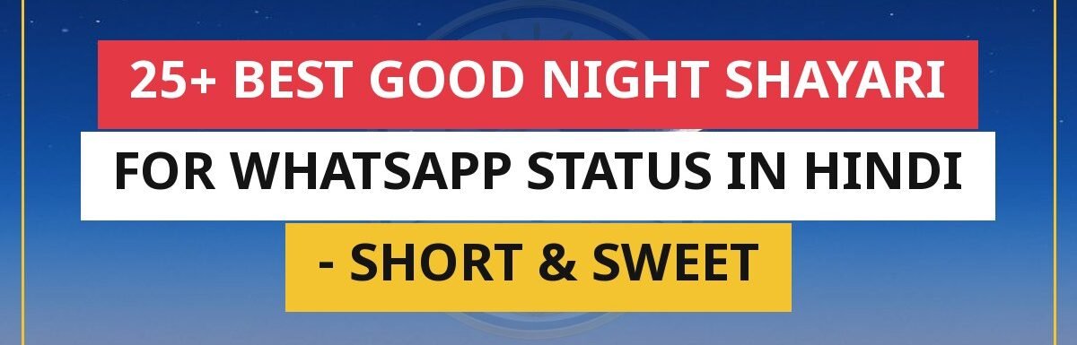 25+ Best Good Night Shayari For WhatsApp Status In Hindi – Short & Sweet