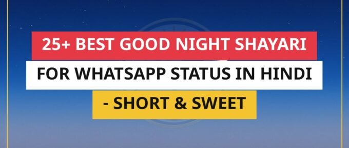 25+ Best Good Night Shayari For WhatsApp Status In Hindi - Short & Sweet