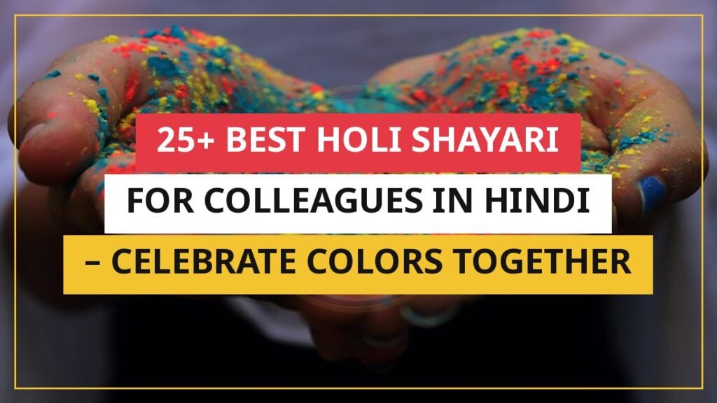 25+ Best Holi Shayari For Colleagues In Hindi – Celebrate Colors Together