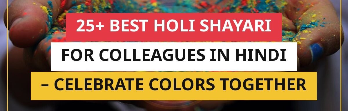 25+ Best Holi Shayari For Colleagues In Hindi – Celebrate Colors Together