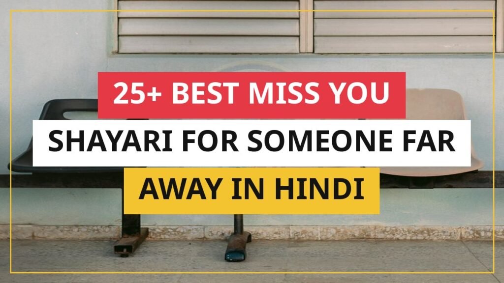 25+ Best Miss You Shayari For Someone Far Away In Hindi