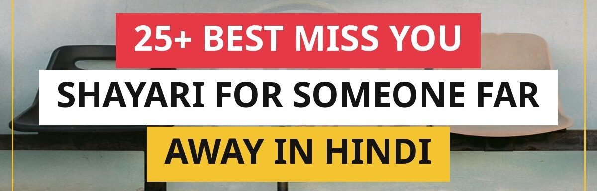 25+ Best Miss You Shayari For Someone Far Away In Hindi