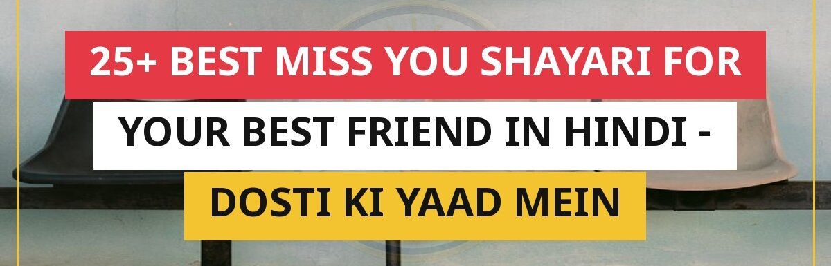 25+ Best Miss You Shayari For Your Best Friend In Hindi | Dosti Ki Yaad Mein
