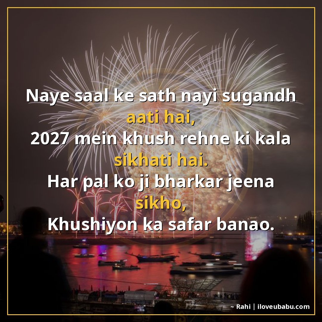 25+ Best New Year Shayari For WhatsApp Status 2027 In Hindi – Short & Sweet 18 नए साल के साथ नई सुगंध आती है,
2027 में खुश रहने की कला सिखा