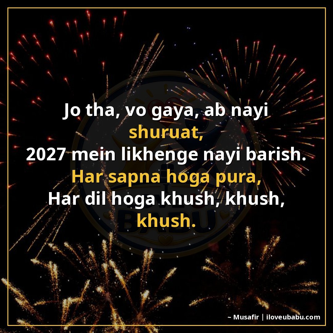 25+ Best New Year Shayari For WhatsApp Status 2027 In Hindi – Short & Sweet 24 जो था, वो गया, अब नई शुरुआत,
2027 में लिखेंगे नई बारिश।
हर स