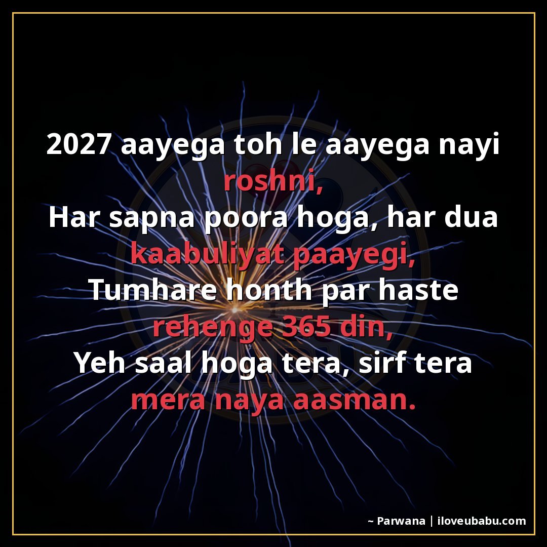 25+ Best New Year Shayari For WhatsApp Status 2027 In Hindi – Short & Sweet 27 2027 aaega toh le aayega nayi roshni,
Har sapna poora hoga,