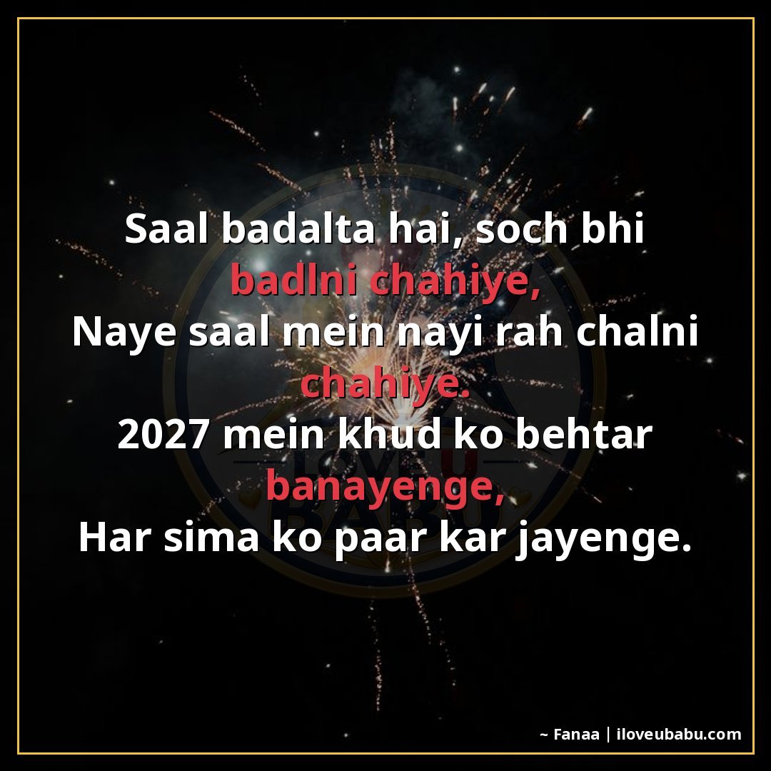 25+ Best New Year Shayari For WhatsApp Status 2027 In Hindi – Short & Sweet 11 साल बदलता है, सोच भी बदलनी चाहिए,
नए साल में नई राह चलनी चाह
