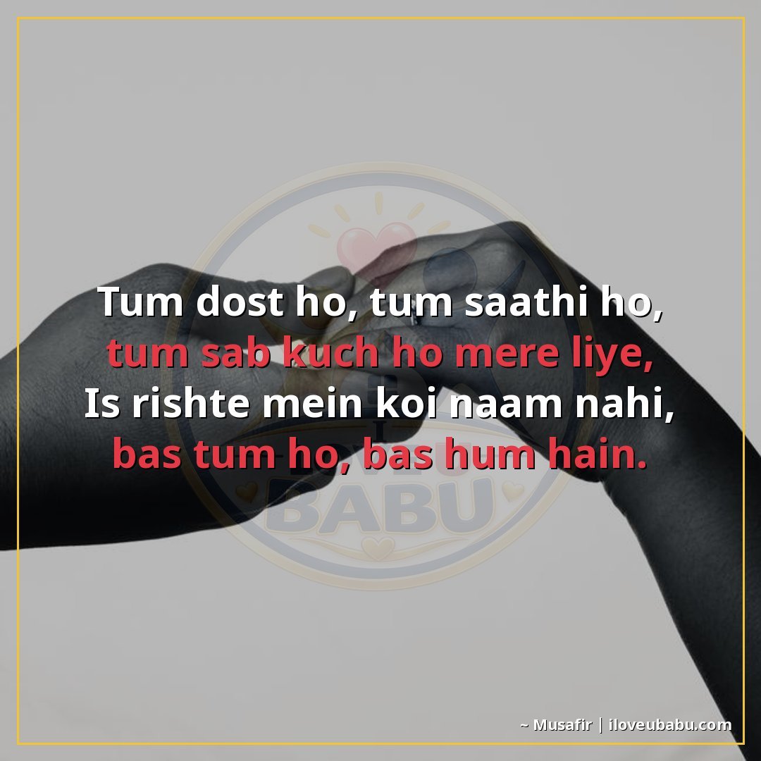 25+ Best Relationship Quotes For Your Best Friend In Hindi - Shayari On Love & Trust 3 तुम दोस्त हो, तुम साथी हो, तुम सब कुछ हो मेरे लिए,
इस रिश्ते