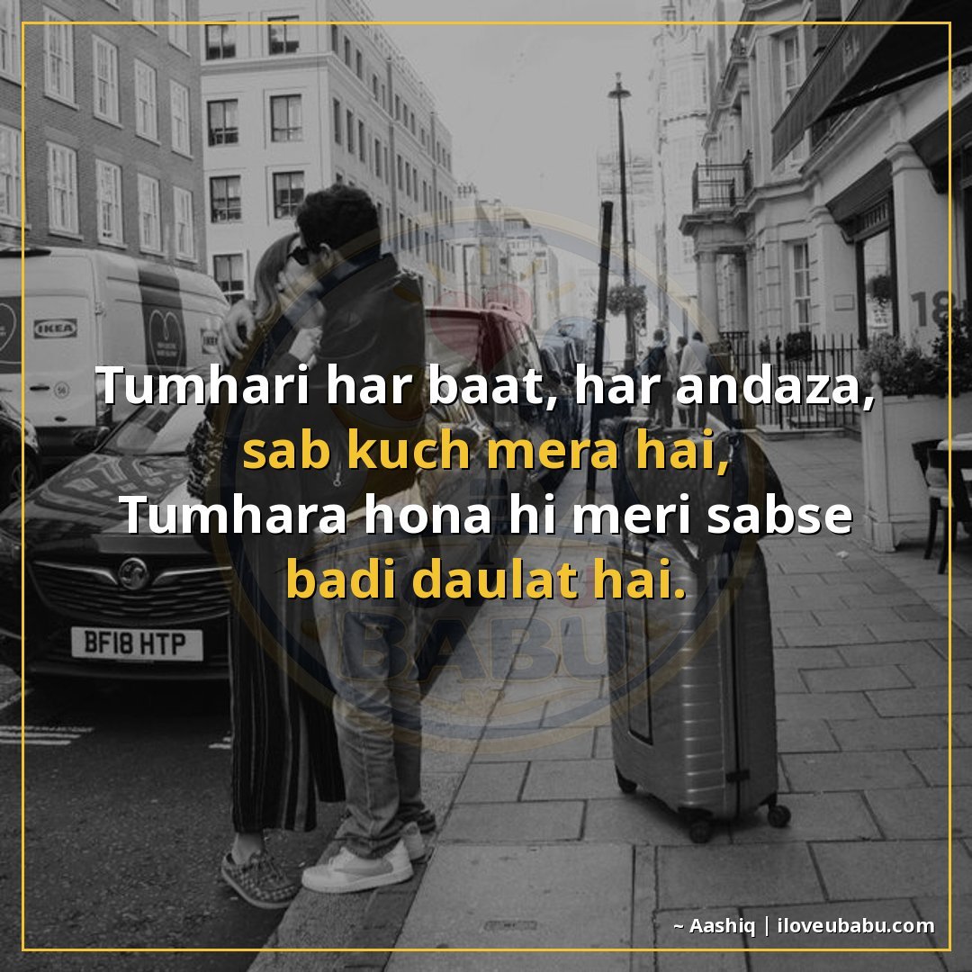 25+ Best Relationship Quotes For Your Best Friend In Hindi - Shayari On Love & Trust 14 तुम्हारी हर बात, हर अंदाज़ा, सब कुछ मेरा है,
तुम्हारा होना ह