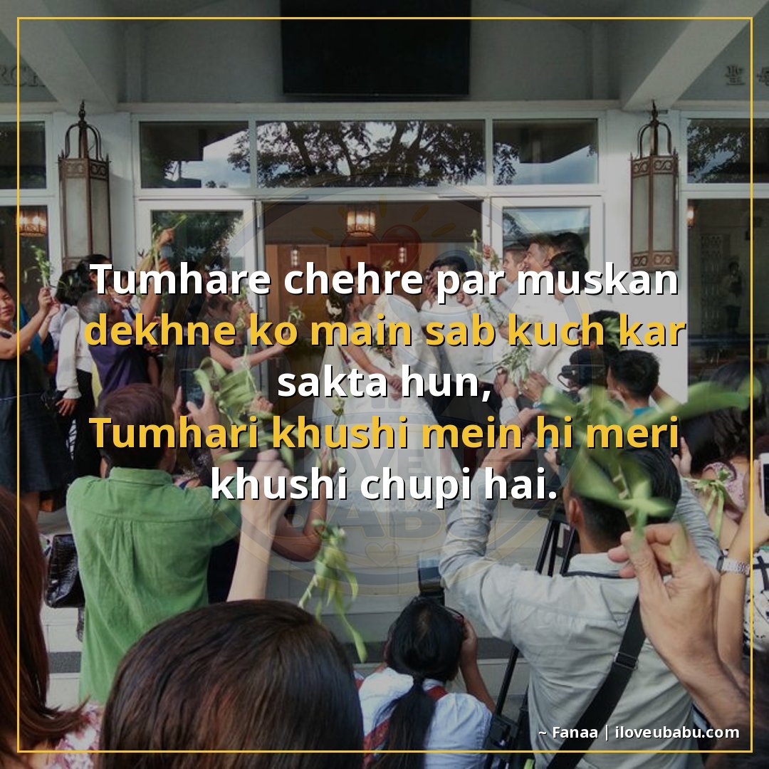 25+ Best Relationship Quotes For Your Best Friend In Hindi - Shayari On Love & Trust 16 तुम्हारे चेहरे पर मुस्कान देखने को मैं सब कुछ कर सकता हूँ,
त