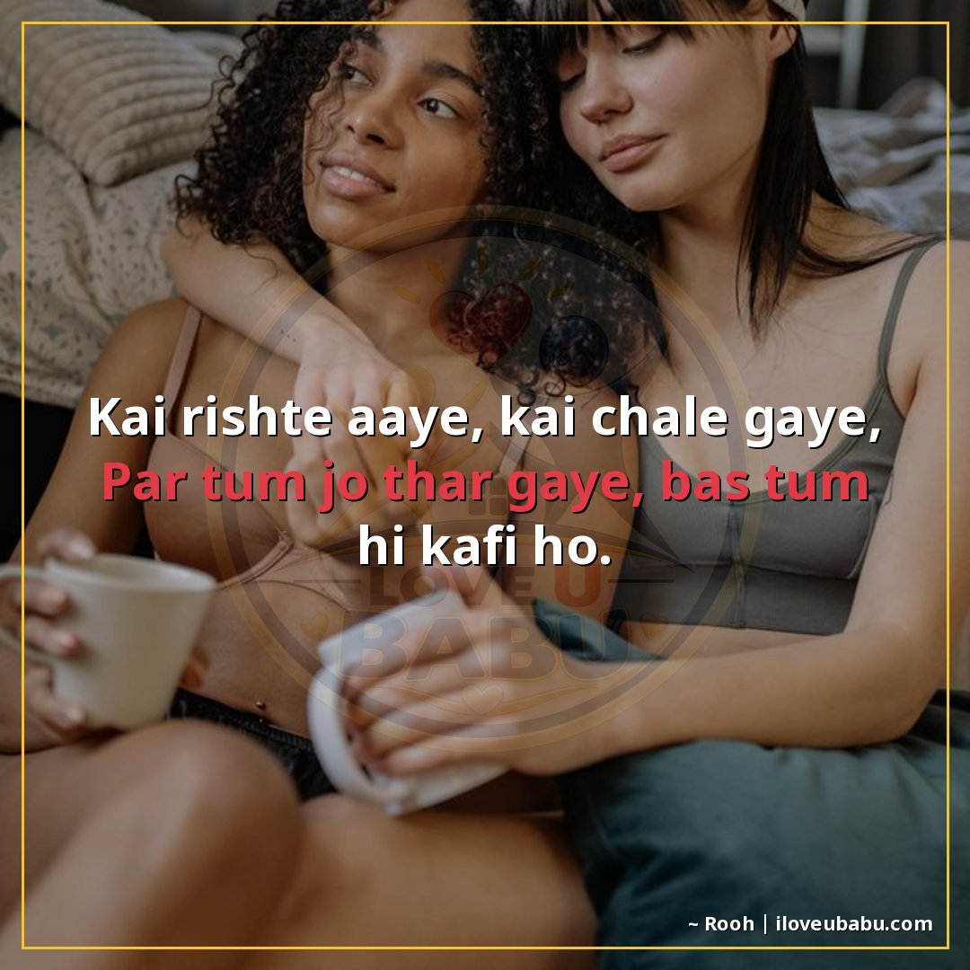 25+ Best Relationship Quotes For Your Best Friend In Hindi - Shayari On Love & Trust 17 कई रिश्ते आए, कई चले गए,
पर तुम जो ठहर गए, बस तुम ही काफ़ी ह