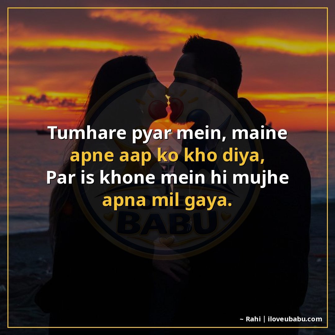 25+ Best Relationship Quotes For Your Best Friend In Hindi - Shayari On Love & Trust 22 तुम्हारे प्यार में, मैंने अपने आपको खो दिया,
पर इस खोने में